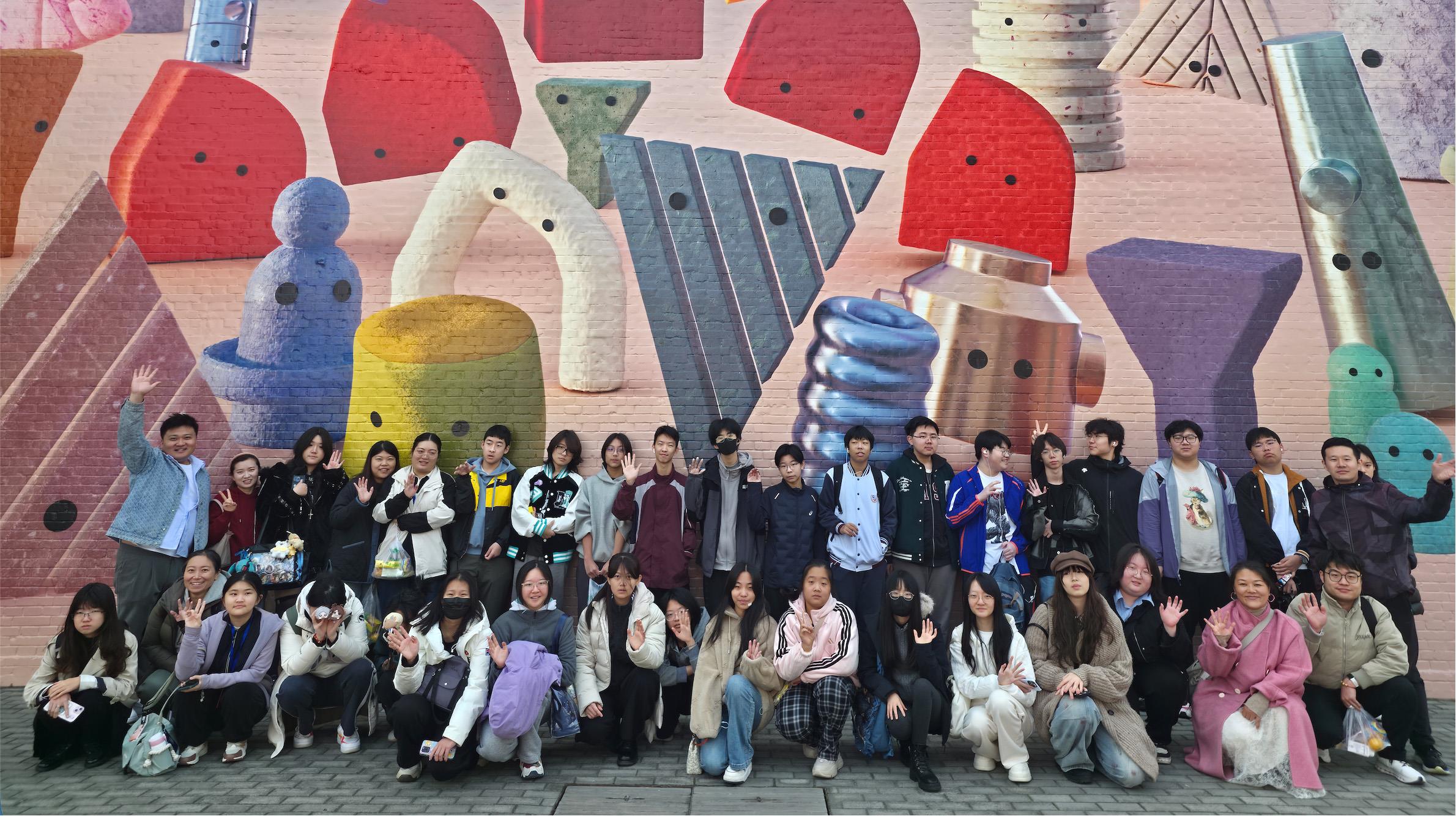 中育贝拉师生UCCA观展记：把课堂搬进美术馆，在艺术中重新定义教与学?