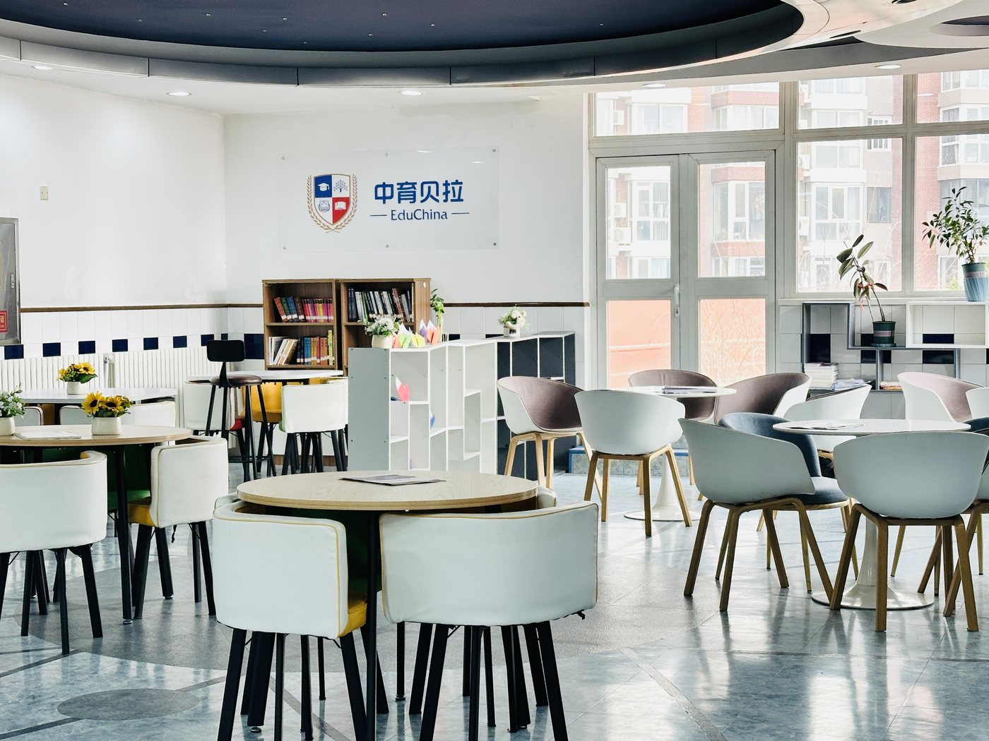 学习休闲区