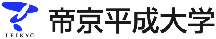 帝京平成大学